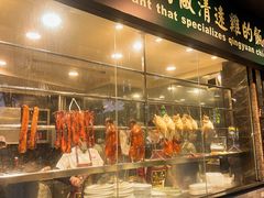 -粤·向群饭店(泮塘路店)