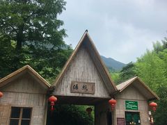 -山沟沟景区