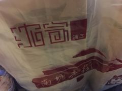 -沈氏祖传老宁波油赞子(南塘店)