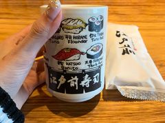 -江户前寿司(好运街店)