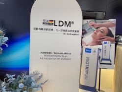 -春田皮肤管理中心品牌旗舰店