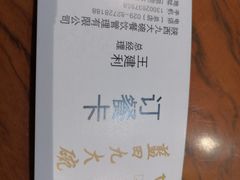 -蓝田九大碗民俗食府(蓝田店)