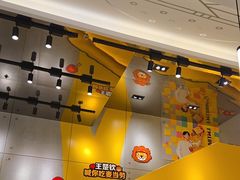 -麦当劳(苏州中心星悦汇店)