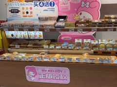 -三只蜜蜂蛋糕(东城店)