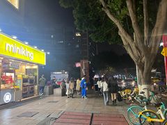 -粒上皇(天河南一路店)