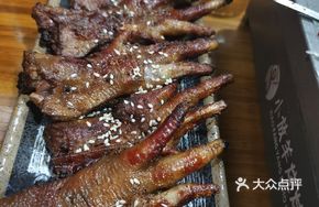 Tender Chicken Feet