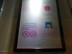 -九八五盲人按摩