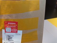 -麦当劳(深圳北站高铁店)