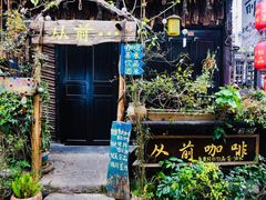 -磁器口古镇
