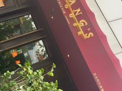 -Wolfgang’s Steakhouse 沃夫冈牛排馆(上海白玉兰广场店)