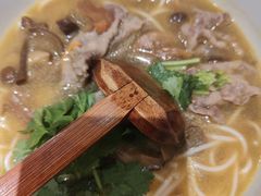 野山菌肥牛米钱-云味馆·云南菜·云南米线(地王店)