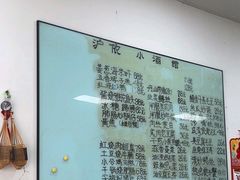 -沪依小酒馆心意菜