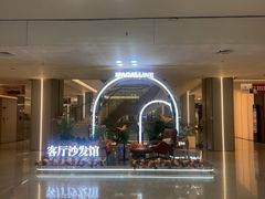 -红星美凯龙(上海沪南店)