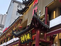 -阿胖龙虾小海鲜(宁国南路总店)