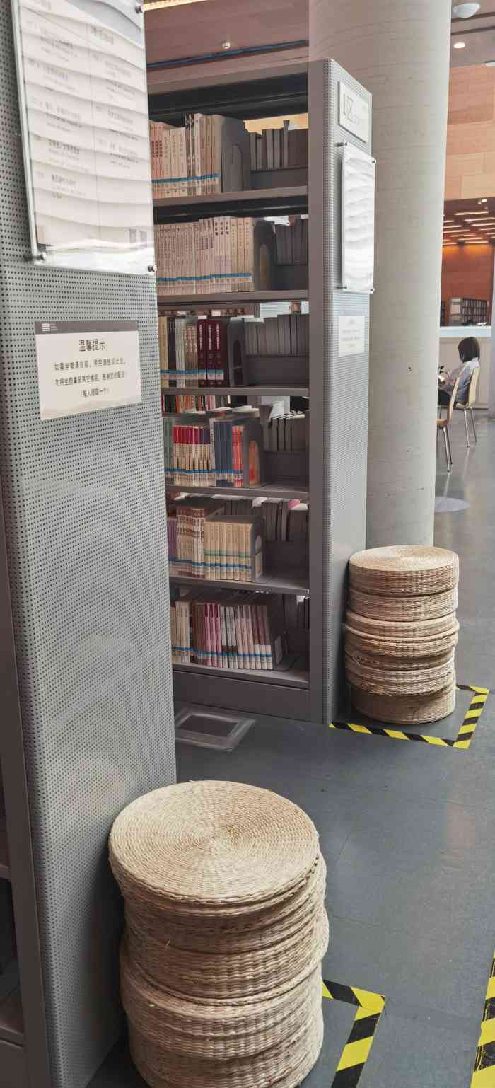 壹方城图书馆图片