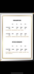 点击看大图 -东瀛造型