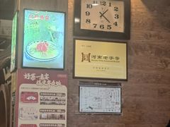 -老雒阳面馆·水席(定鼎门店)