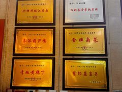 -江城小馆陕南妈妈菜·全球旅行餐厅(钟楼店)