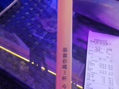 -贰麻酒馆(1912店)