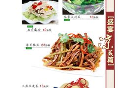 -张记焖窑·十五年专注焖烤(雍和宫店)