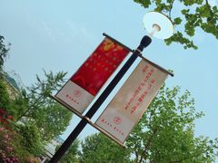 -晓庄学院-食堂