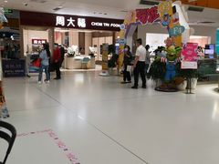 -北京华联购物中心(天通苑店)