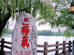 -济南大明湖景区