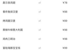 -布鲁豪斯亲子欢乐家庭餐厅