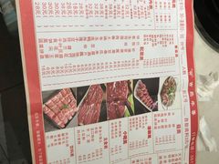 -古乐牛香·鲜牛肉牛杂火锅(新区店)