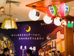 -有喜屋·深夜食堂(北京西路店)