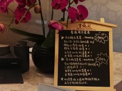 -丽思卡尔顿·香溢餐厅(北京丽思卡尔顿酒店)