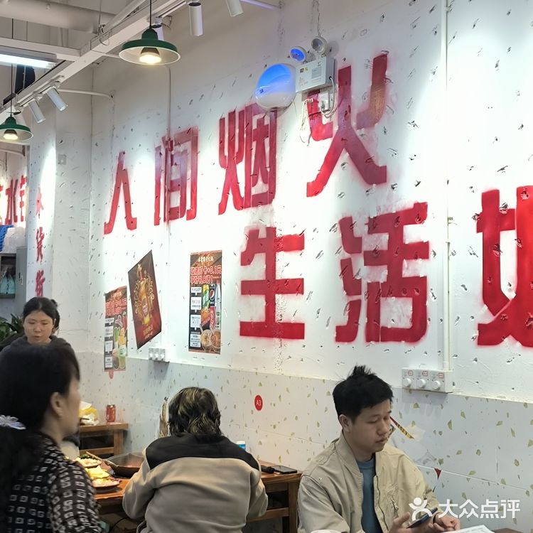 天氣冷🥶 當然是火鍋啦