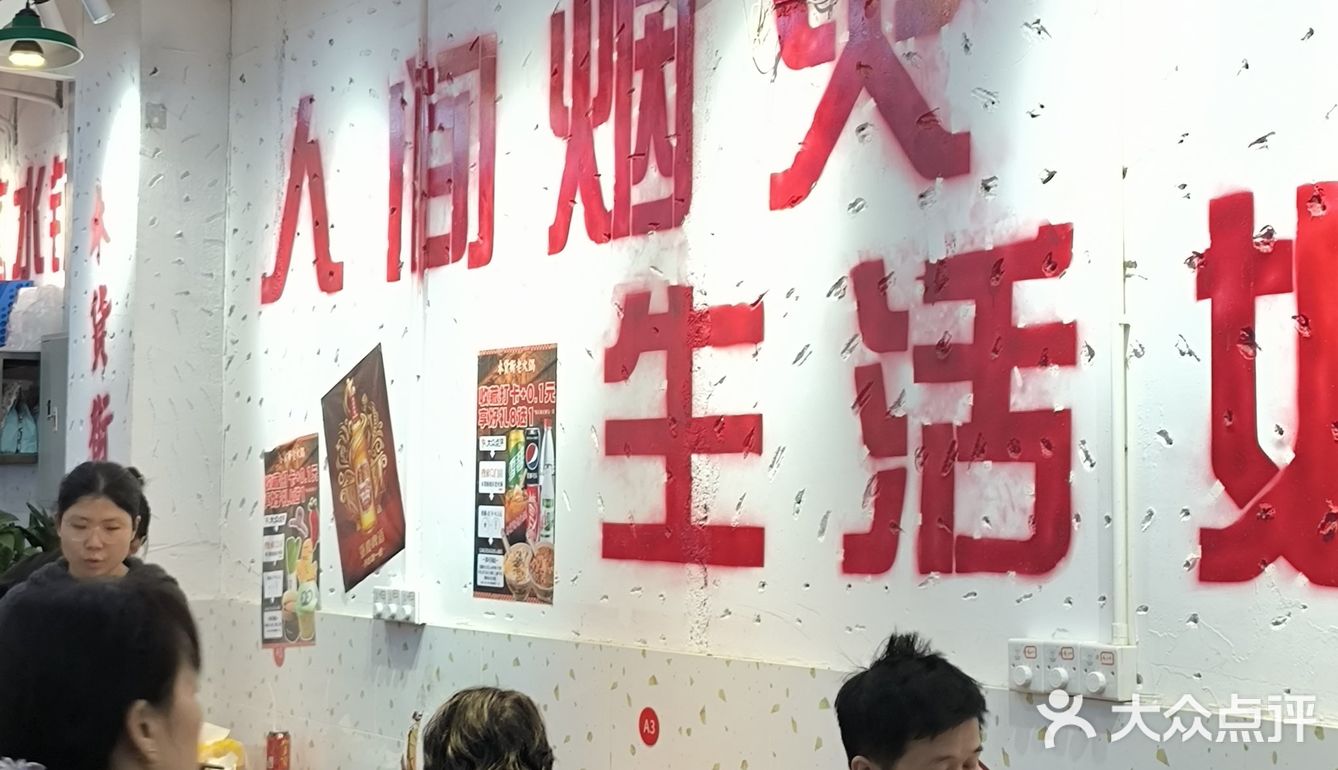 天氣冷🥶 當然是火鍋啦