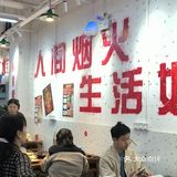 天氣冷🥶 當然是火鍋啦
