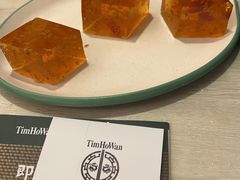 -添好运点心专门店(深水埗店)