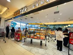 -面包新语(上地华联店)