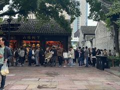 -南塘油赞子(南塘店)