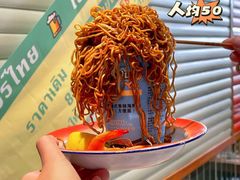 -迷你椰·泰式大排档(观前街店)