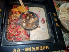 -老牌坊云南鱼豆花火锅(哈西万达店)