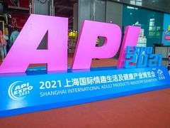 -上海跨国采购会展中心