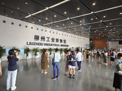 -柳州工业博物馆