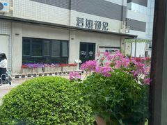 -一轩饺子馆(丽都店)