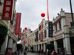 -孙文西路步行街