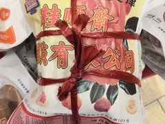 -芦庄子桂顺斋(狮子林大街店)