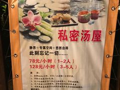 -张家港金凤凰度假村温泉