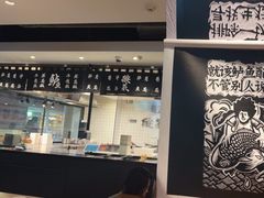 -太二酸菜鱼(正大广场店)