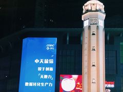-麦丽丝红油辣椒冰淇淋(江家巷店)