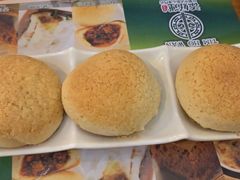 -添好运点心专门店(深水埗店)