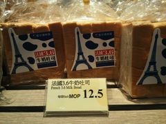 -圣安娜饼屋(新板樟堂店)