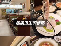 -得意咚瓜·顺德鱼生·冬瓜火锅(深圳首店)